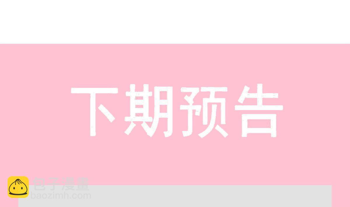 霸道總裁輕點愛 - 第284話 我陪你找回記憶(3/3) - 1