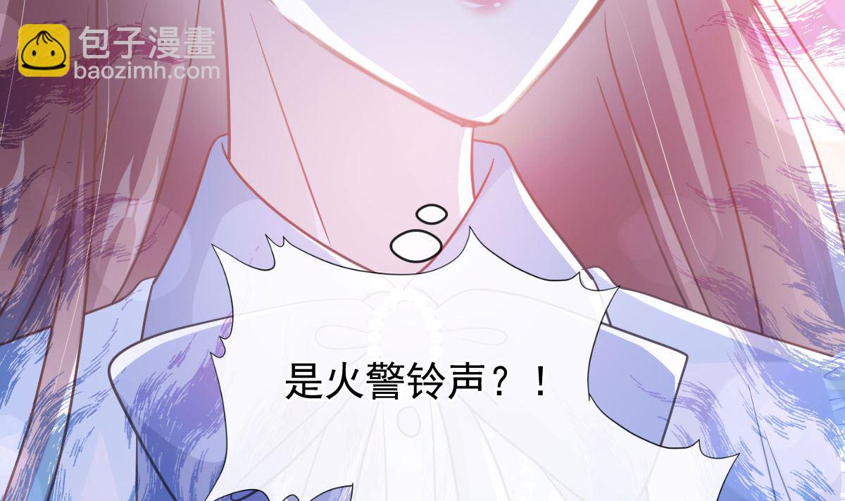 霸道總裁輕點愛 - 第284話 我陪你找回記憶(1/3) - 2