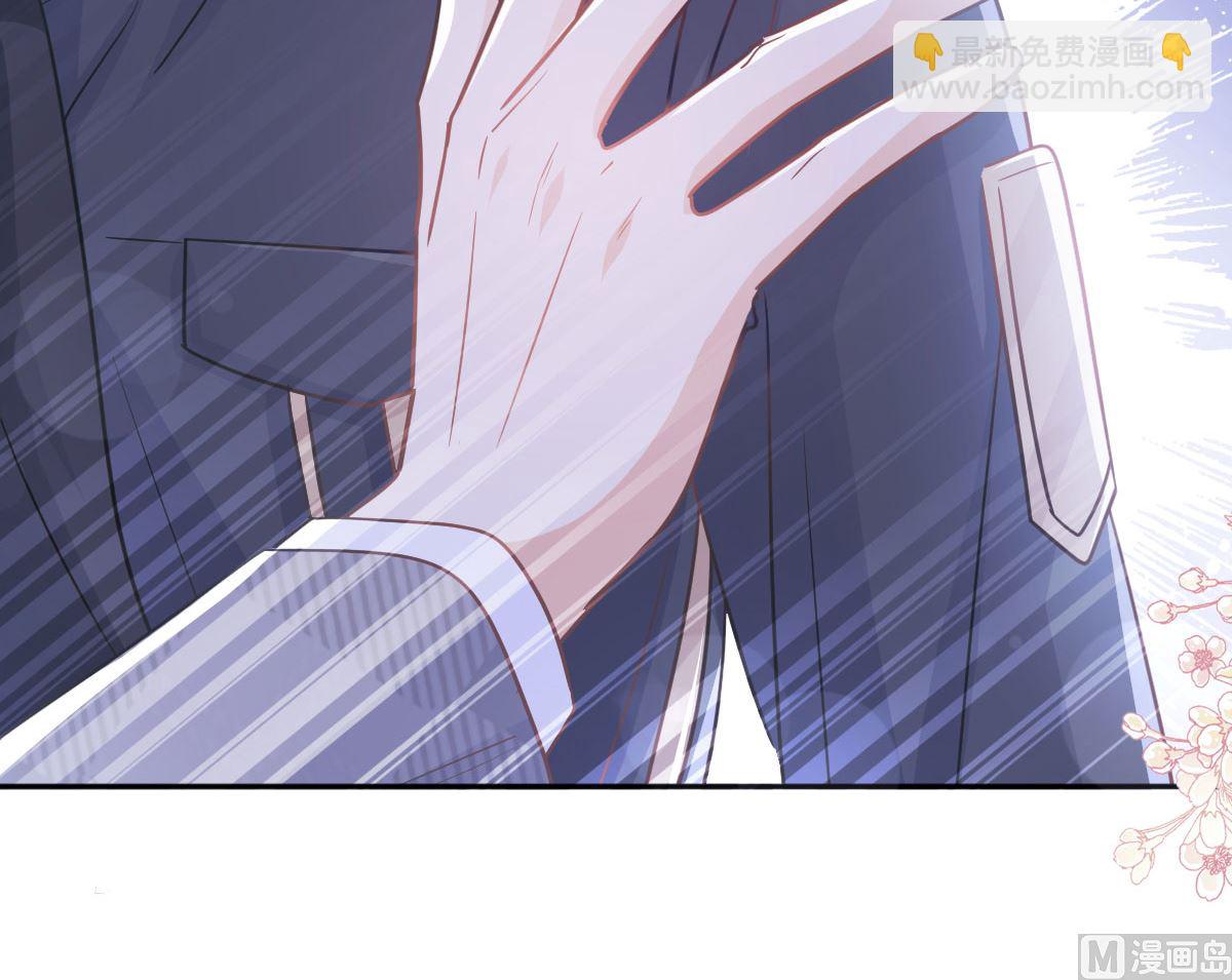 霸道總裁輕點愛 - 第284話 我陪你找回記憶(1/3) - 1