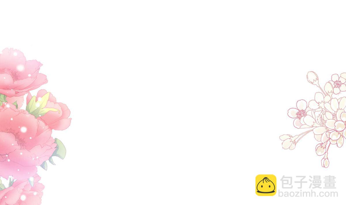 霸道總裁輕點愛 - 第284話 我陪你找回記憶(1/3) - 4