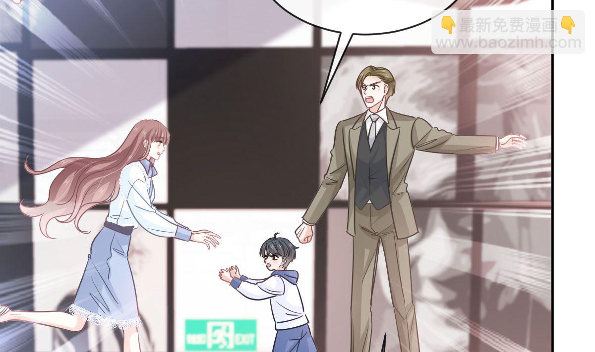 霸道總裁輕點愛 - 第284話 我陪你找回記憶(1/3) - 3