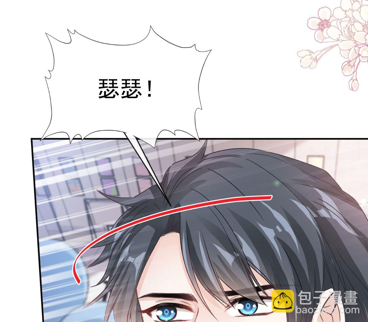 霸道總裁輕點愛 - 第284話 我陪你找回記憶(1/3) - 2