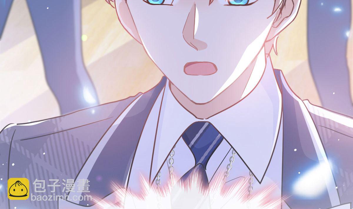 霸道總裁輕點愛 - 第284話 我陪你找回記憶(2/3) - 1