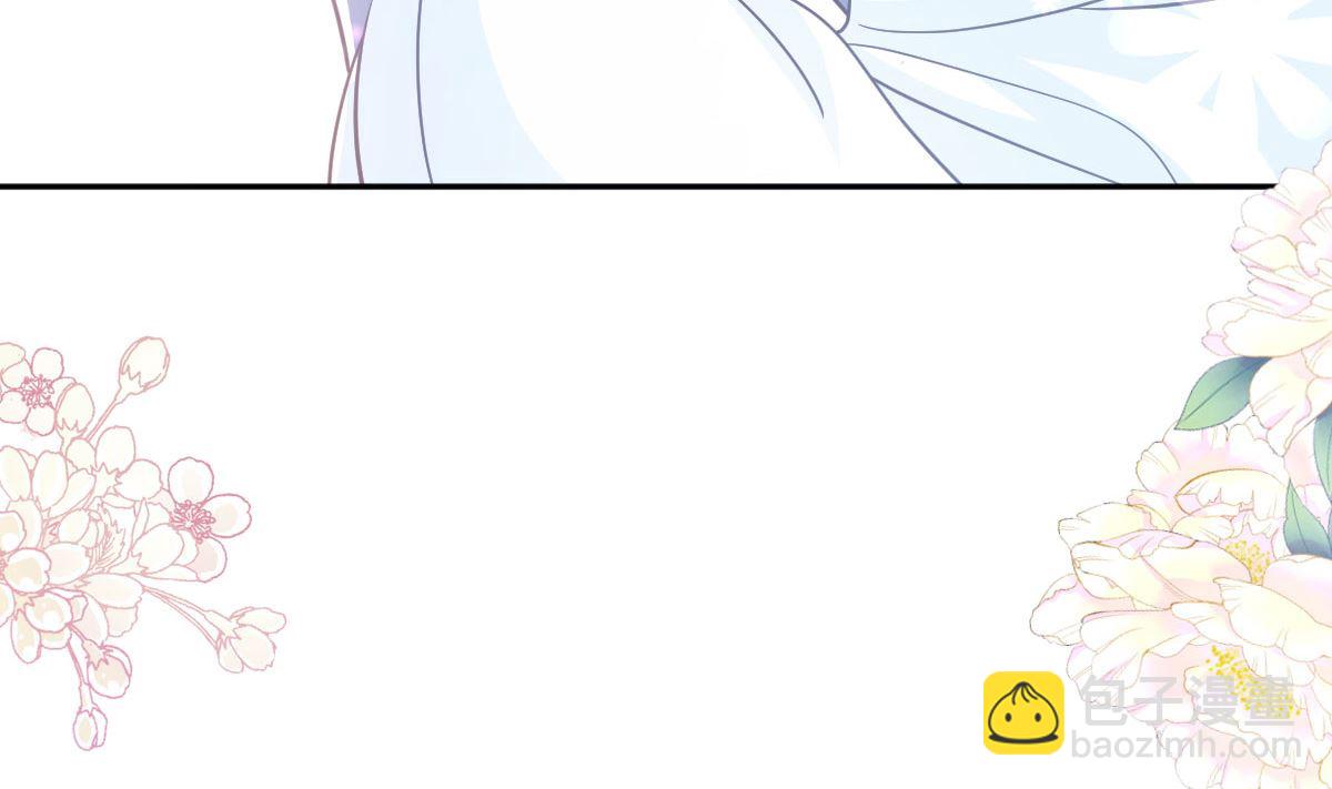 霸道總裁輕點愛 - 第284話 我陪你找回記憶(2/3) - 7