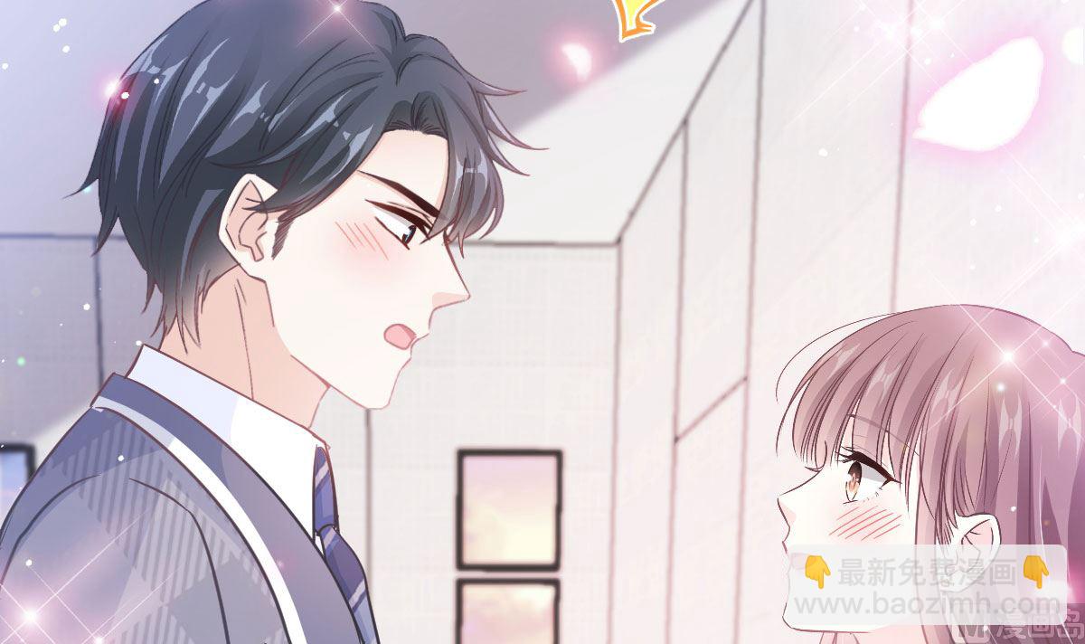 霸道總裁輕點愛 - 第284話 我陪你找回記憶(2/3) - 1