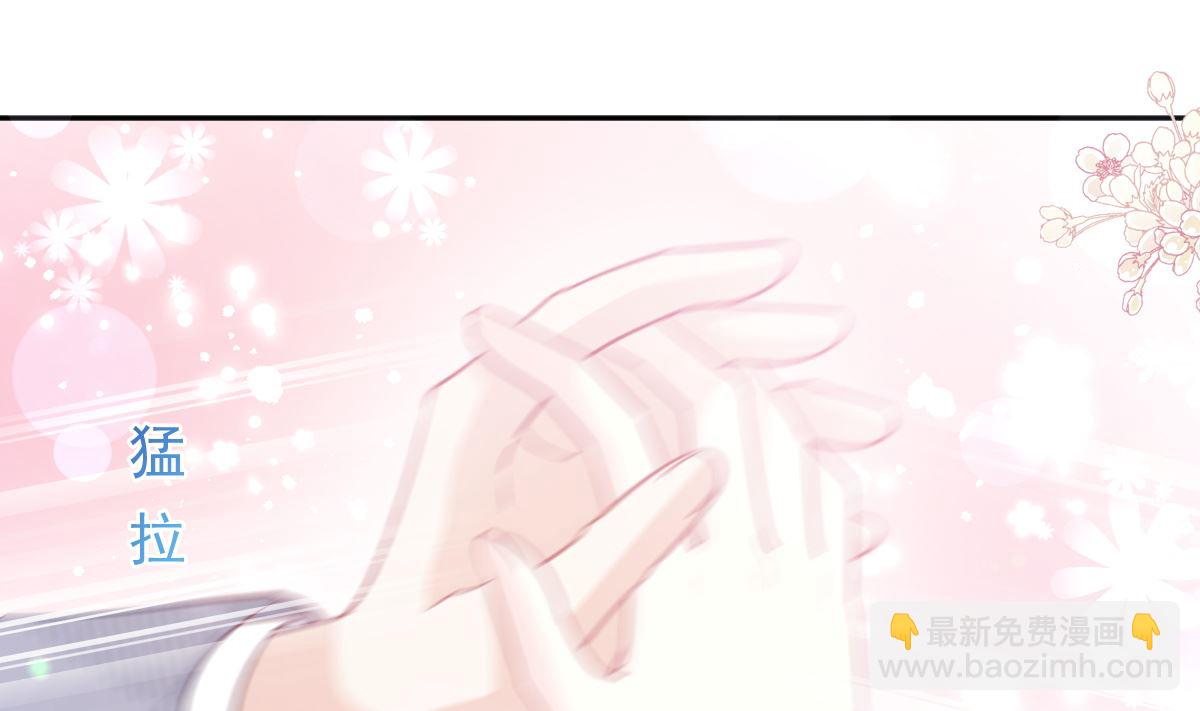 霸道總裁輕點愛 - 第284話 我陪你找回記憶(2/3) - 5