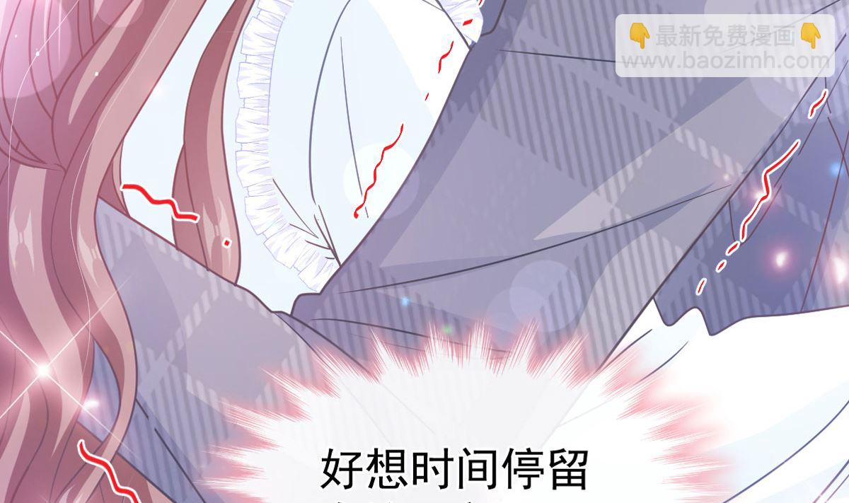 霸道總裁輕點愛 - 第284話 我陪你找回記憶(1/3) - 7