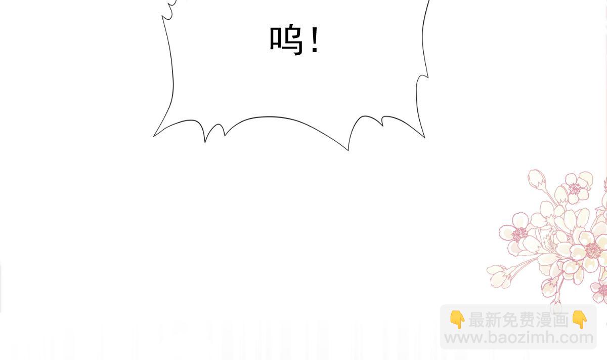 霸道總裁輕點愛 - 第284話 我陪你找回記憶(2/3) - 8