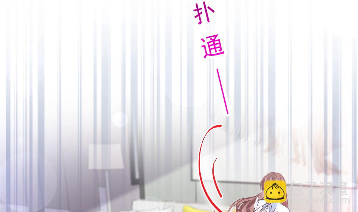 霸道總裁輕點愛 - 第284話 我陪你找回記憶(2/3) - 1