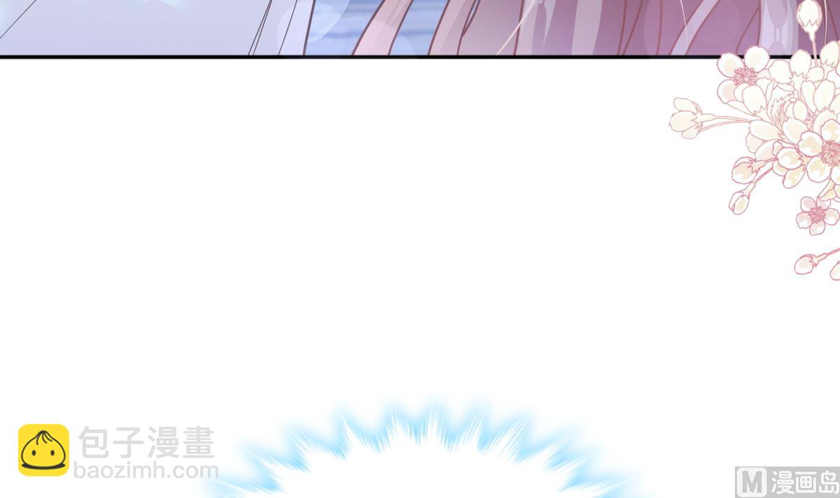 霸道總裁輕點愛 - 第286話 中毒？！(3/3) - 1