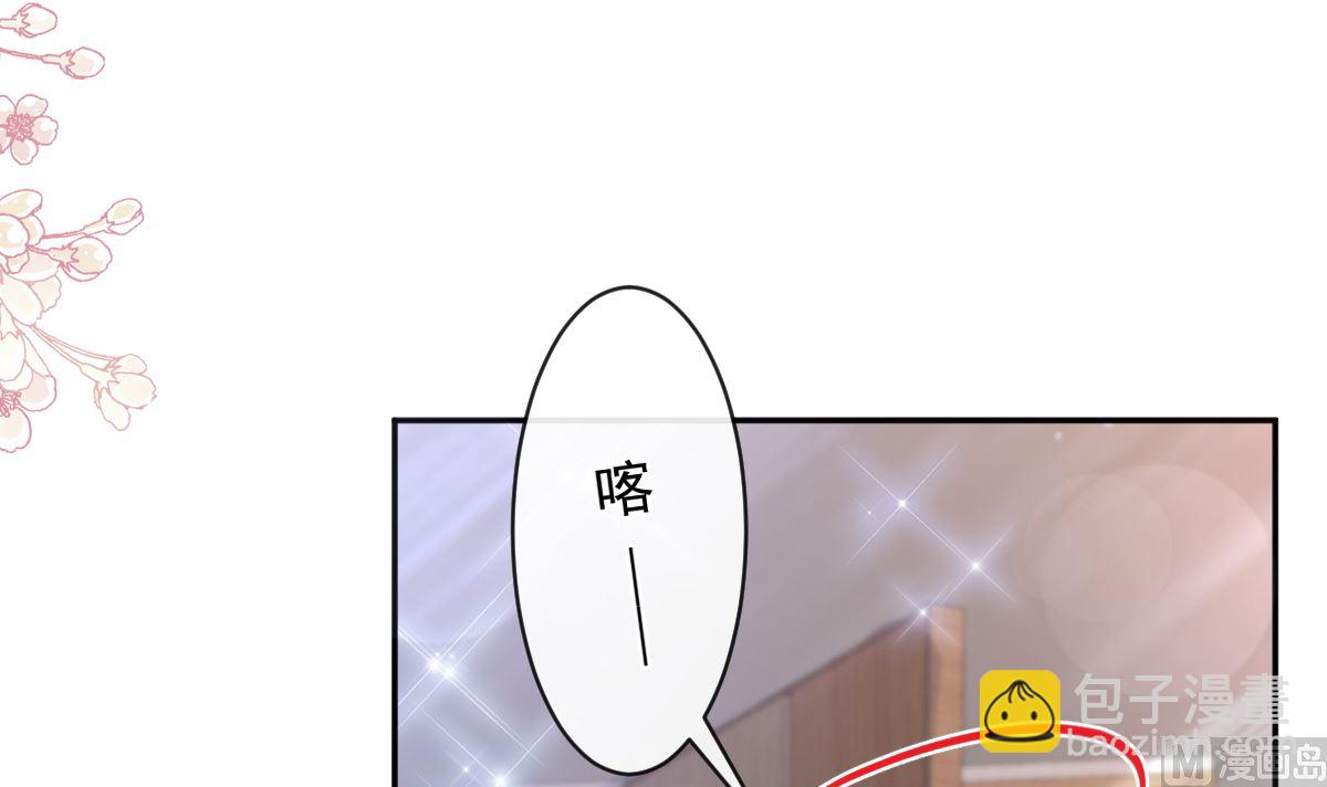 霸道總裁輕點愛 - 第286話 中毒？！(3/3) - 7