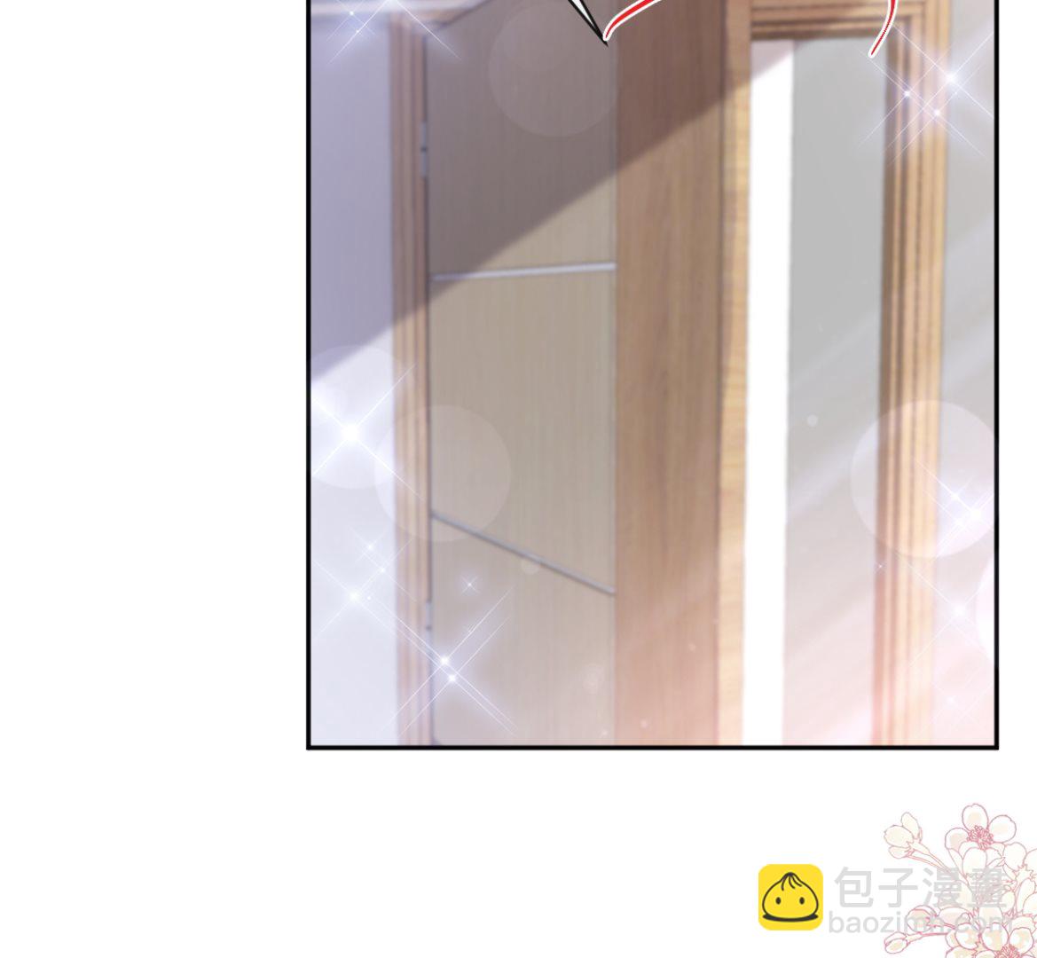 霸道總裁輕點愛 - 第286話 中毒？！(3/3) - 8