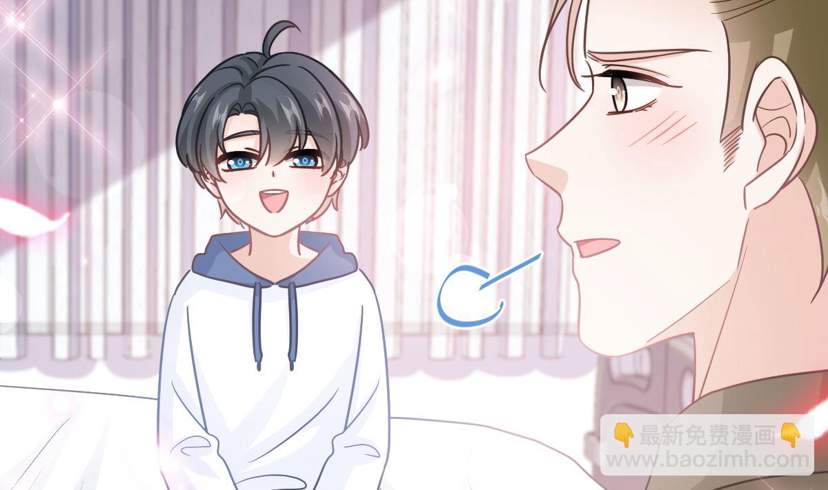 霸道總裁輕點愛 - 第286話 中毒？！(3/3) - 4