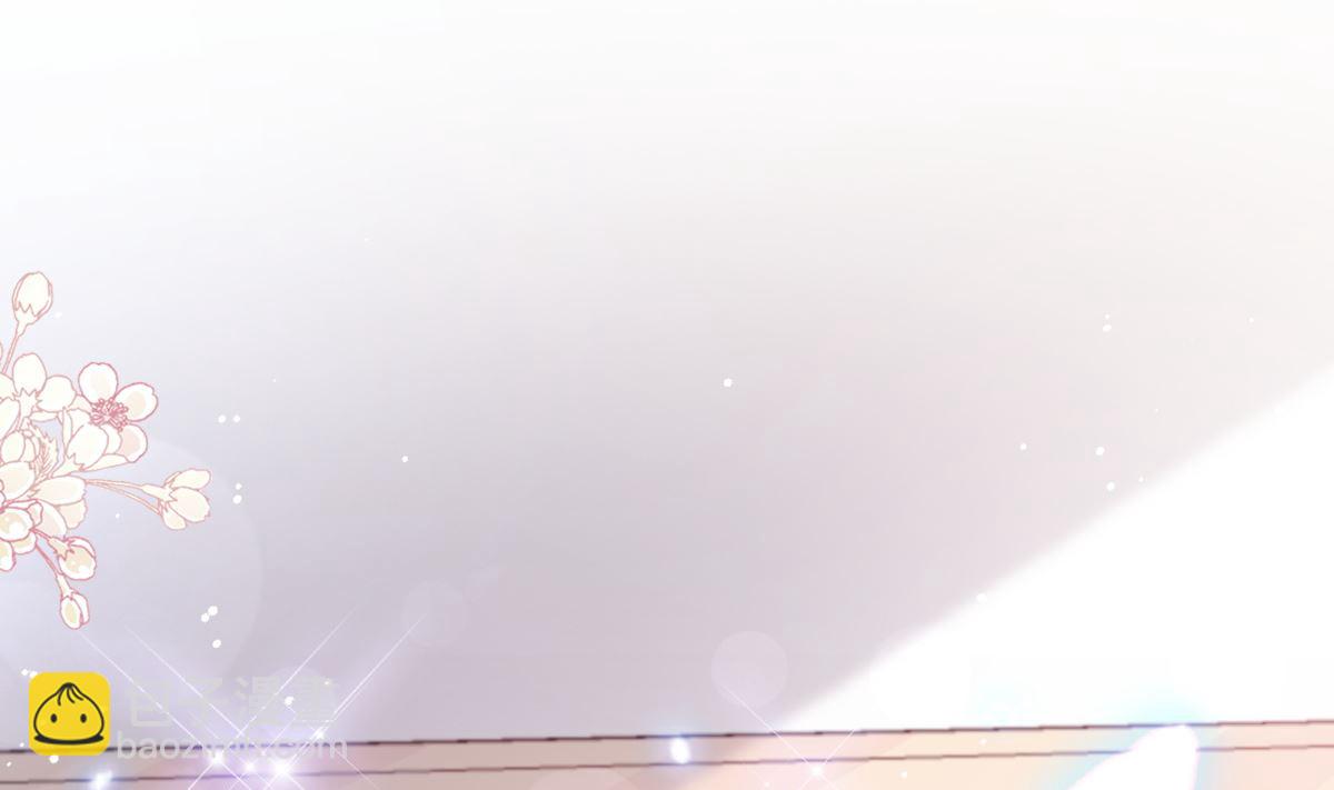 霸道總裁輕點愛 - 第286話 中毒？！(1/3) - 5