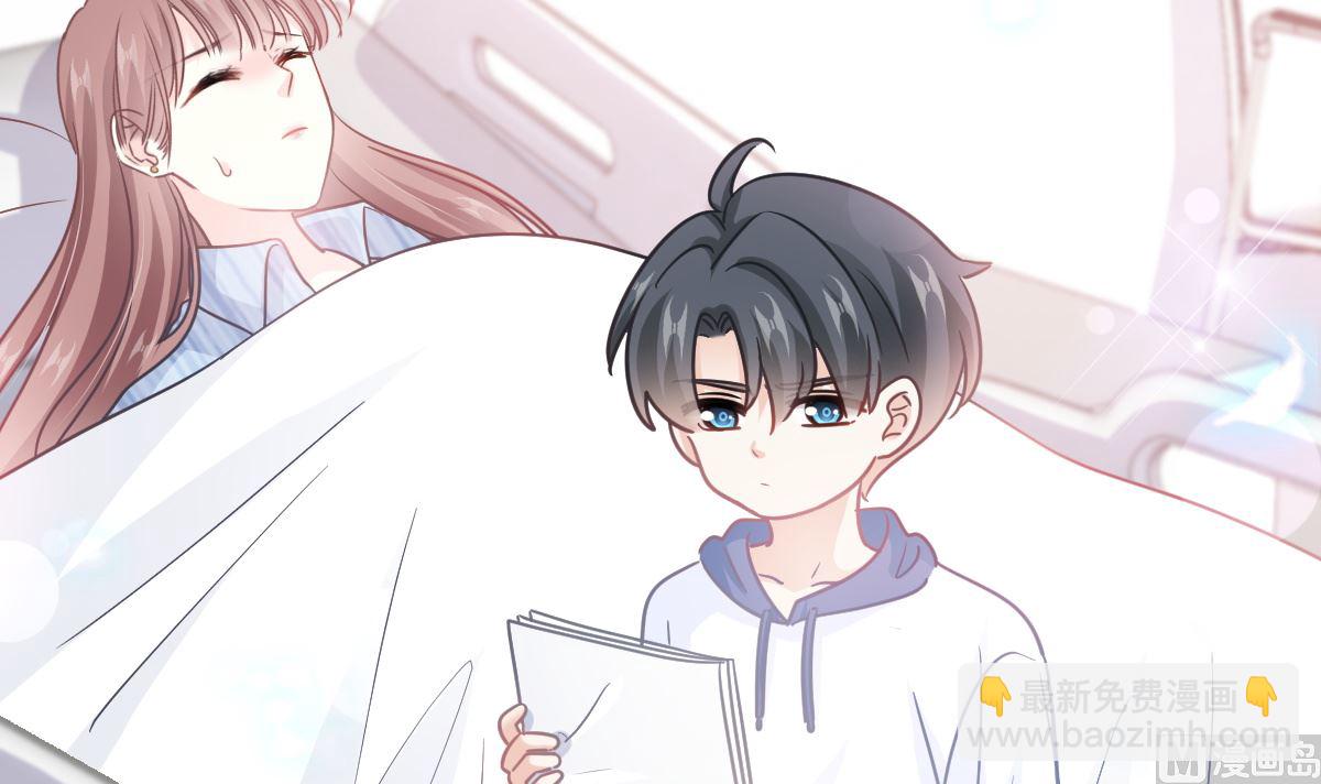 霸道總裁輕點愛 - 第286話 中毒？！(1/3) - 7