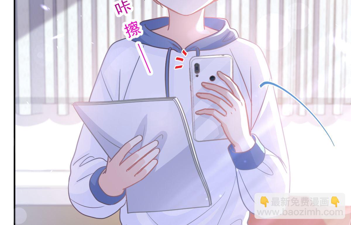 霸道總裁輕點愛 - 第286話 中毒？！(1/3) - 3