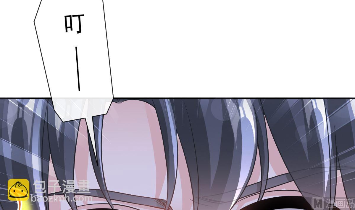 霸道總裁輕點愛 - 第286話 中毒？！(1/3) - 3