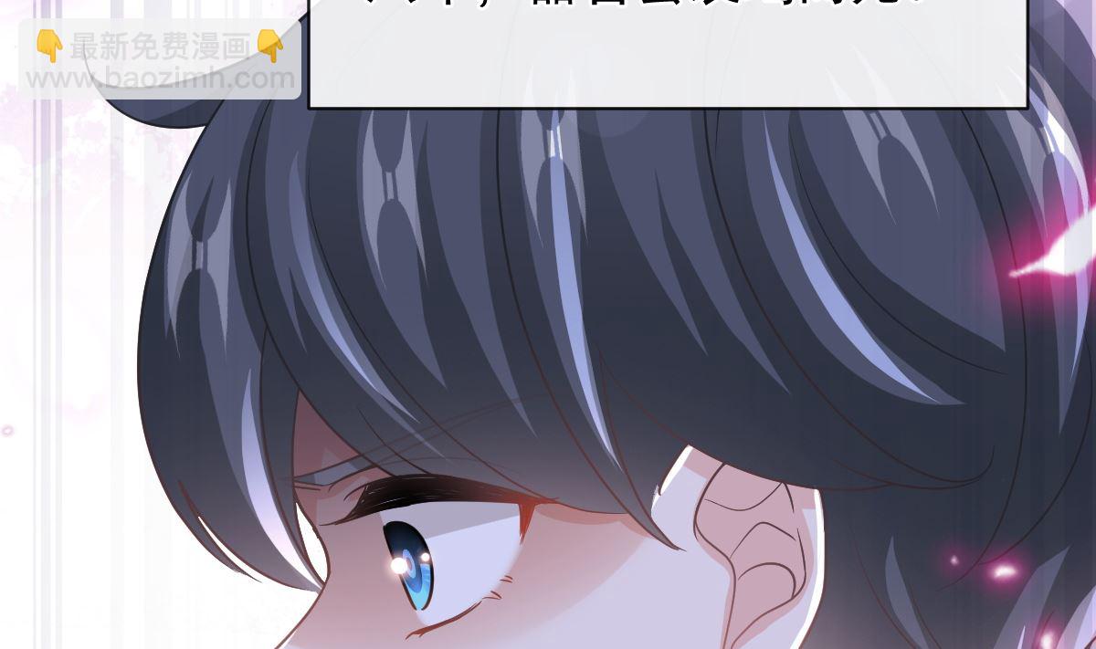 霸道總裁輕點愛 - 第286話 中毒？！(1/3) - 5