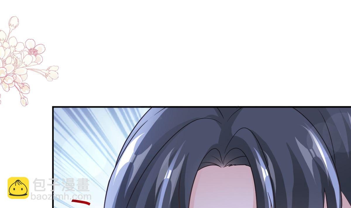 霸道總裁輕點愛 - 第286話 中毒？！(1/3) - 3