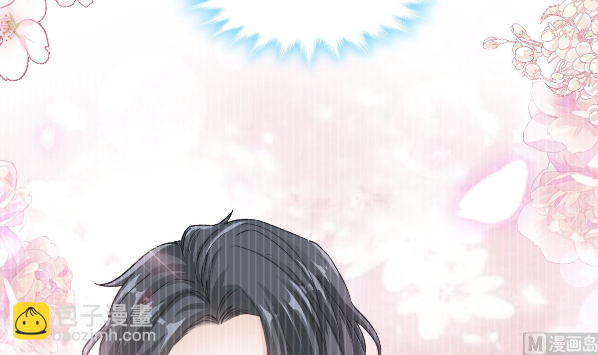 霸道總裁輕點愛 - 第286話 中毒？！(1/3) - 5