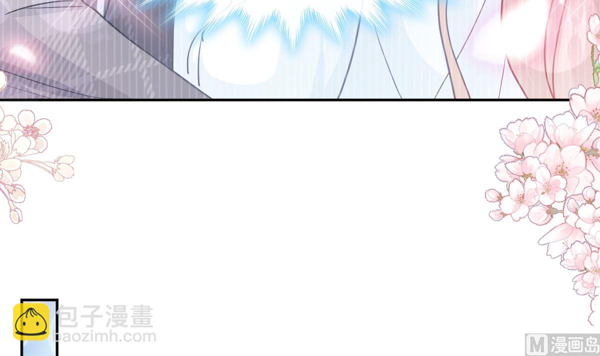 霸道總裁輕點愛 - 第286話 中毒？！(1/3) - 8