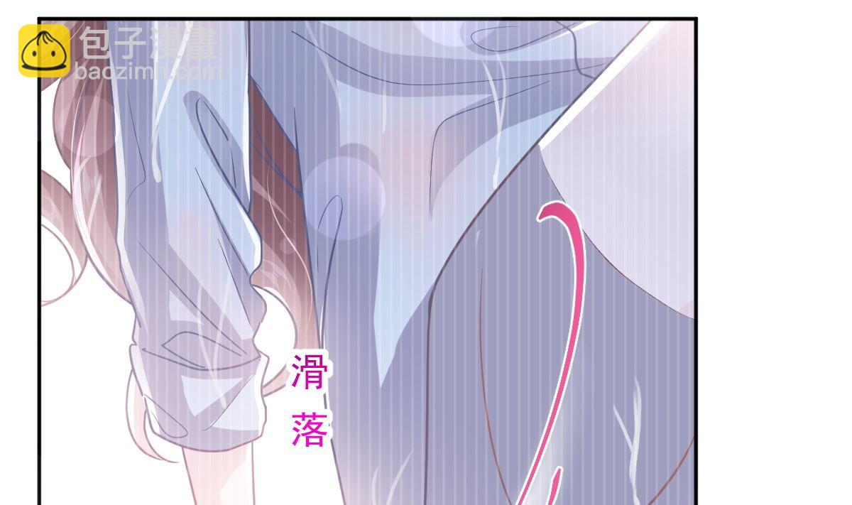 霸道總裁輕點愛 - 第286話 中毒？！(1/3) - 5