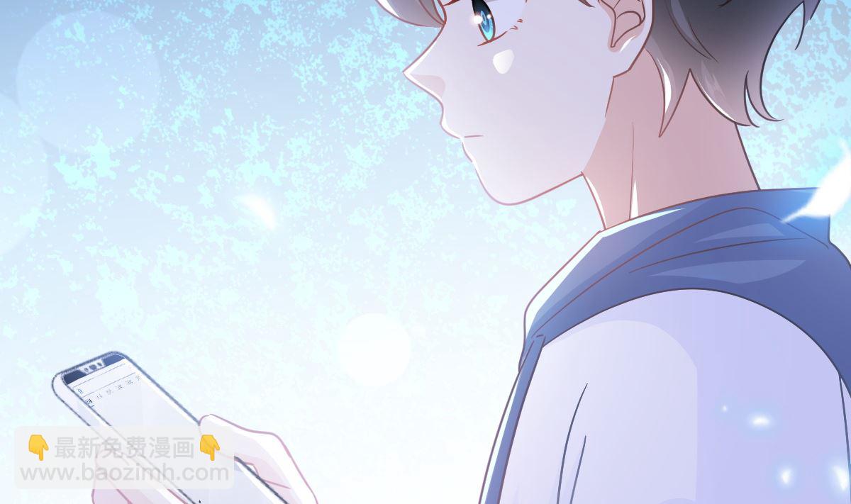 霸道總裁輕點愛 - 第286話 中毒？！(2/3) - 7