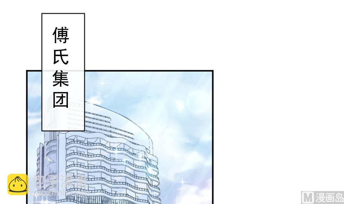 霸道總裁輕點愛 - 第286話 中毒？！(2/3) - 3