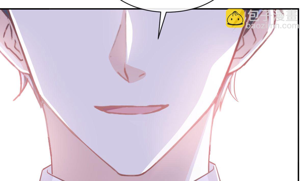 霸道總裁輕點愛 - 第286話 中毒？！(2/3) - 6