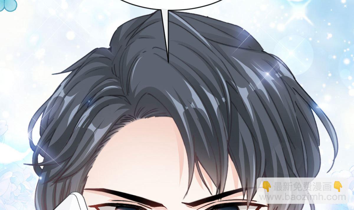 霸道總裁輕點愛 - 第286話 中毒？！(2/3) - 1