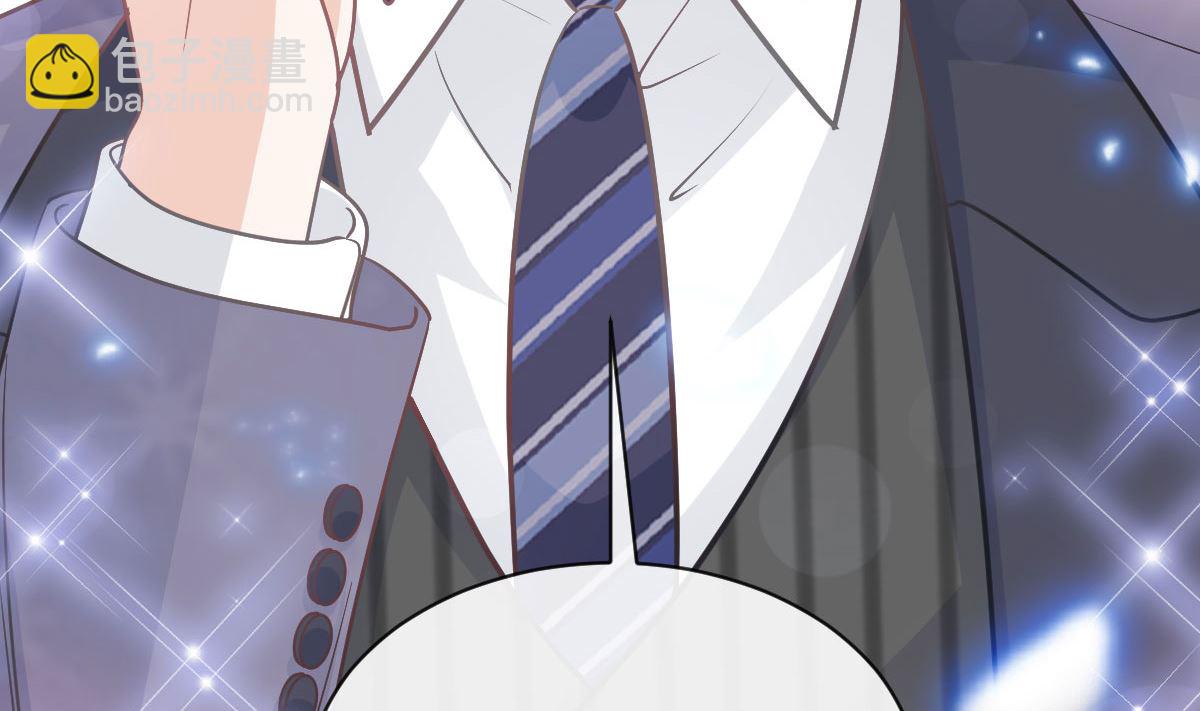 霸道總裁輕點愛 - 第286話 中毒？！(2/3) - 3