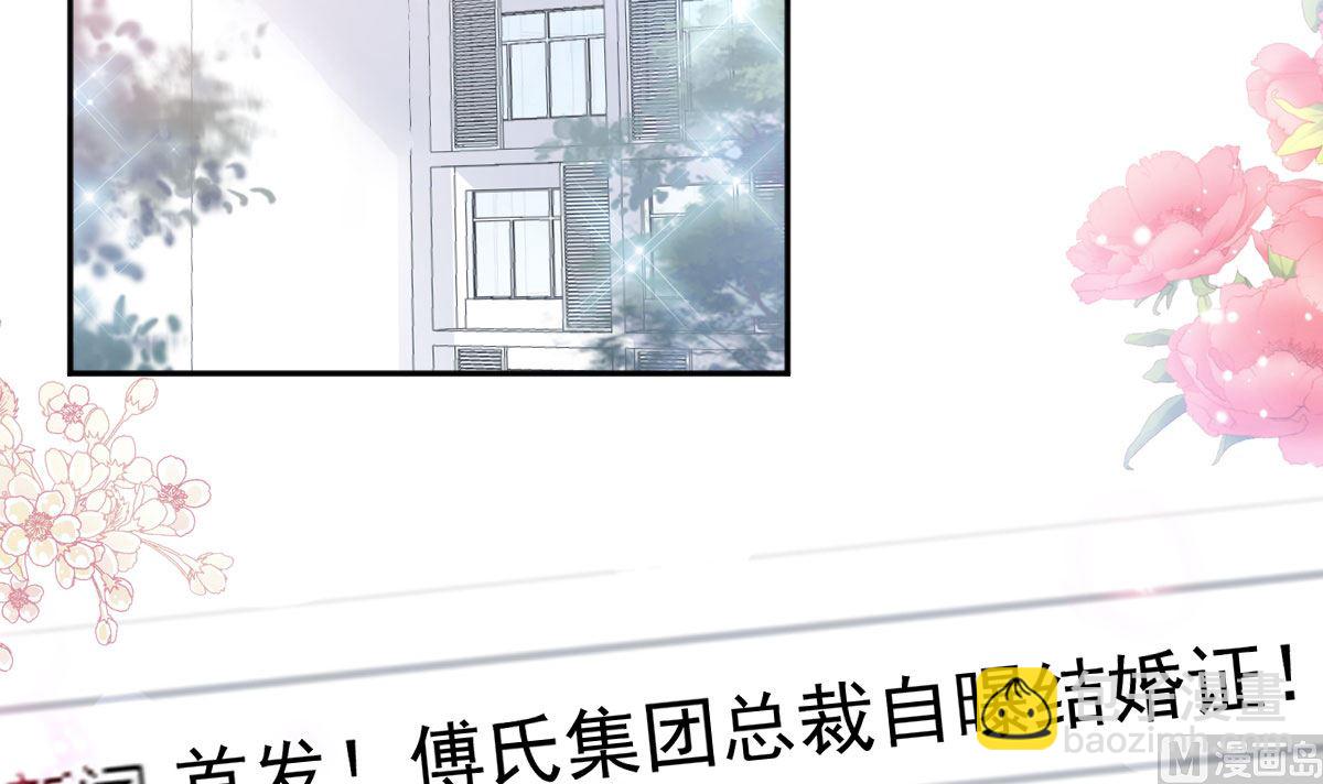 霸道總裁輕點愛 - 第286話 中毒？！(2/3) - 8