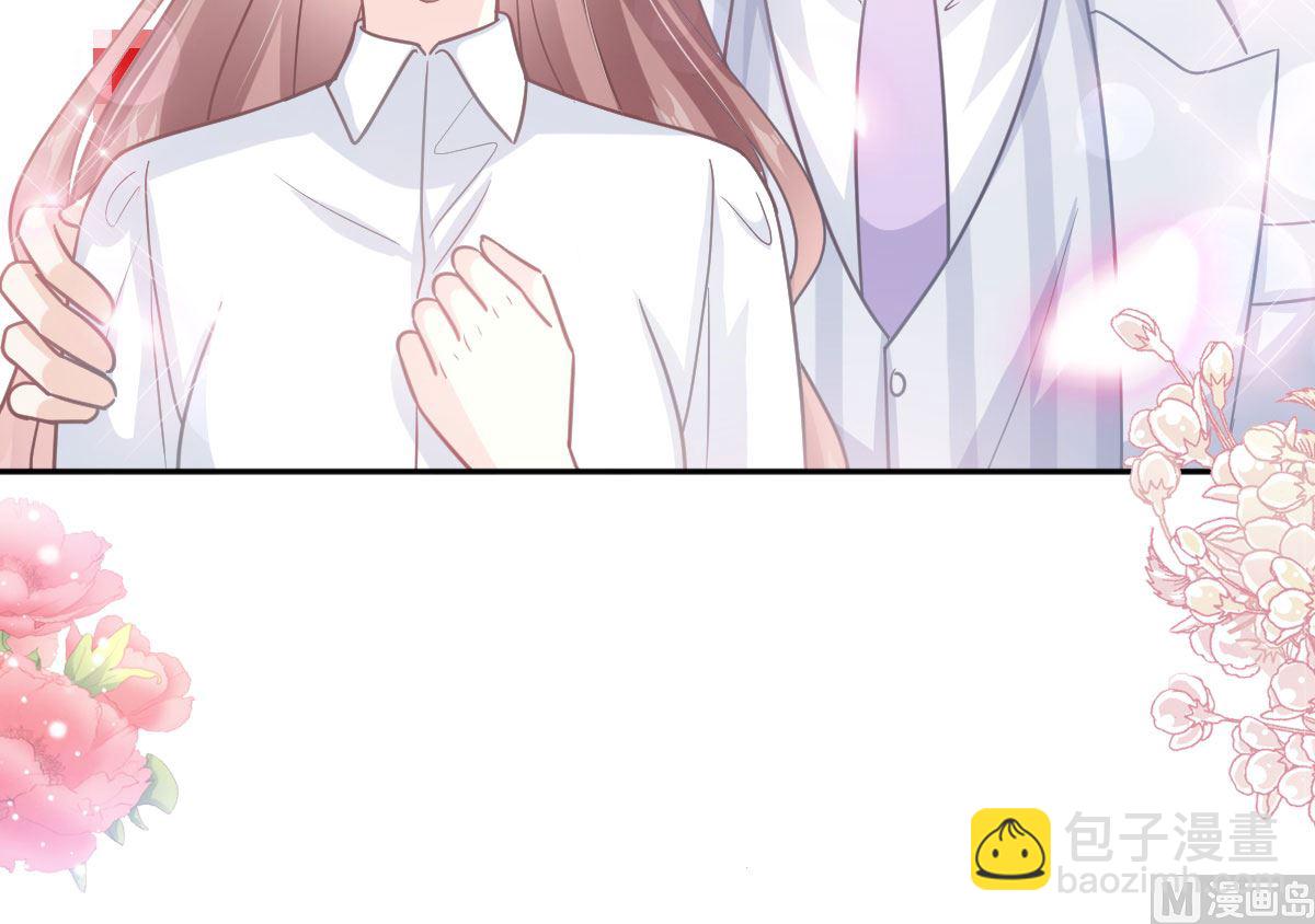 霸道總裁輕點愛 - 第286話 中毒？！(2/3) - 3