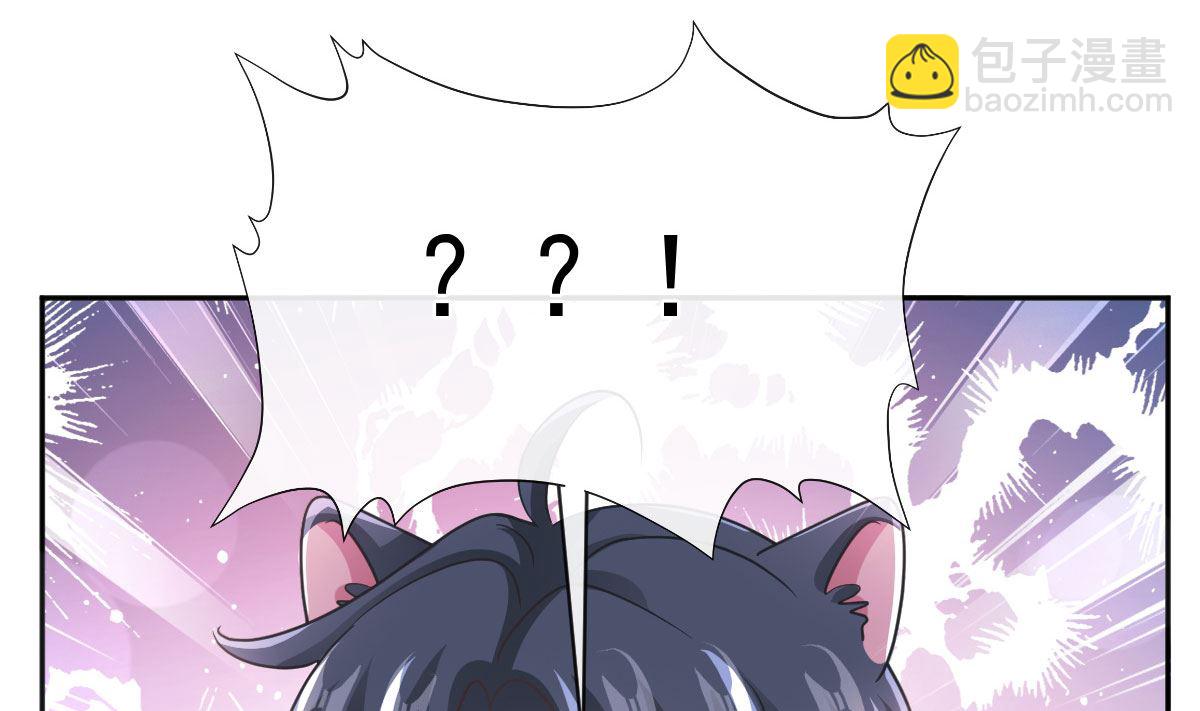 霸道總裁輕點愛 - 第286話 中毒？！(2/3) - 4