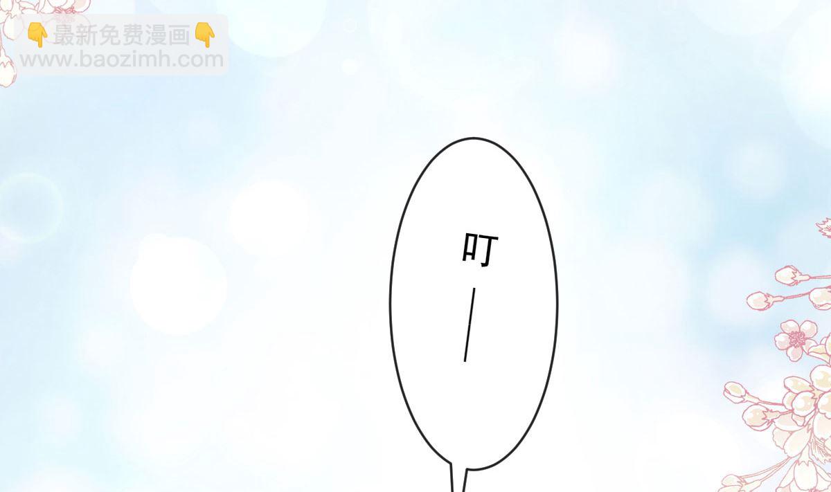 霸道總裁輕點愛 - 第286話 中毒？！(2/3) - 7