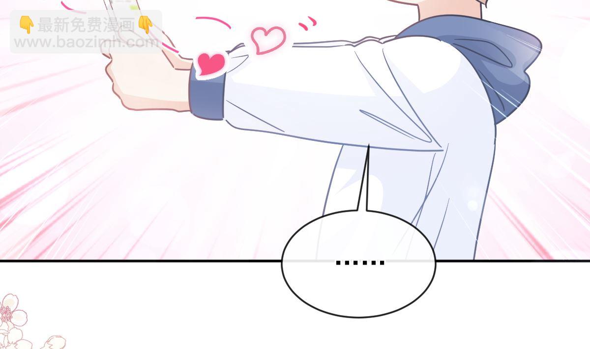 霸道總裁輕點愛 - 第286話 中毒？！(2/3) - 3