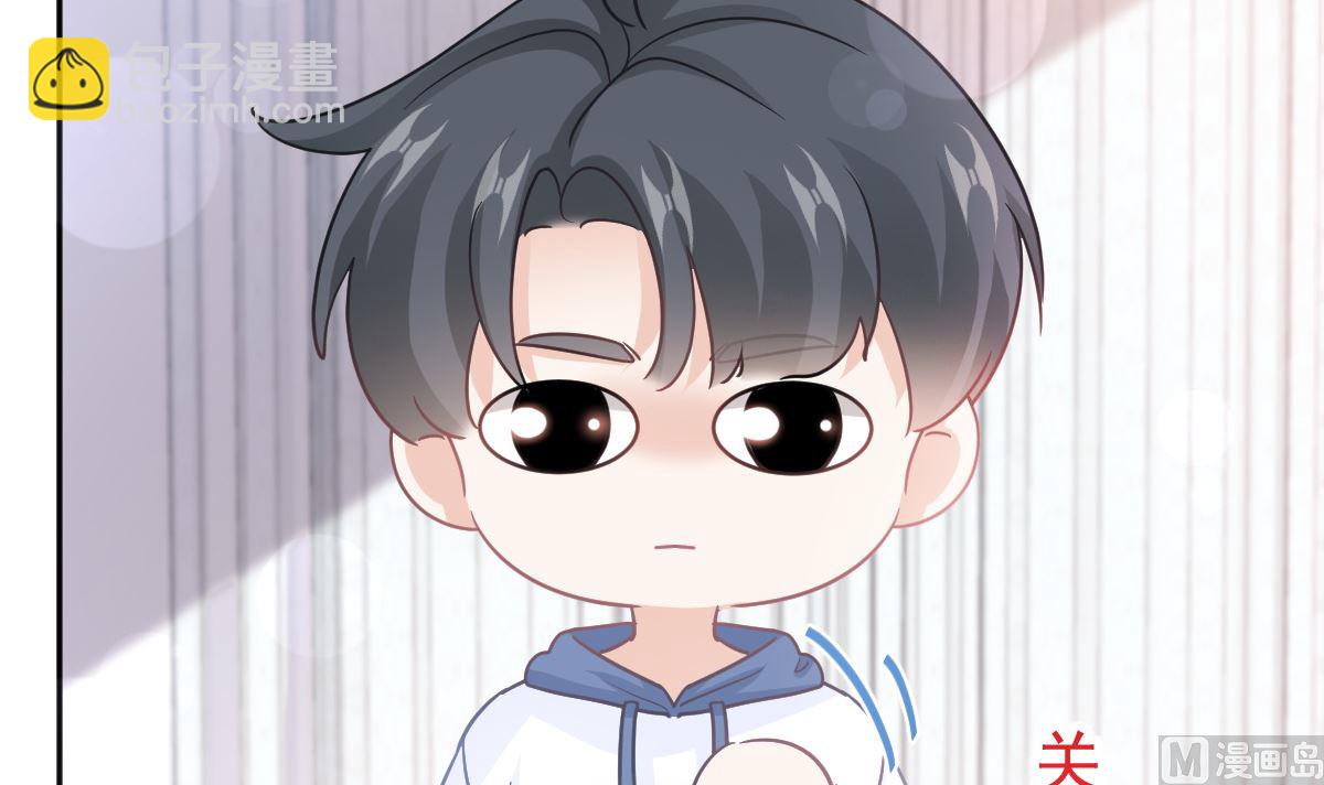 霸道總裁輕點愛 - 第286話 中毒？！(2/3) - 5