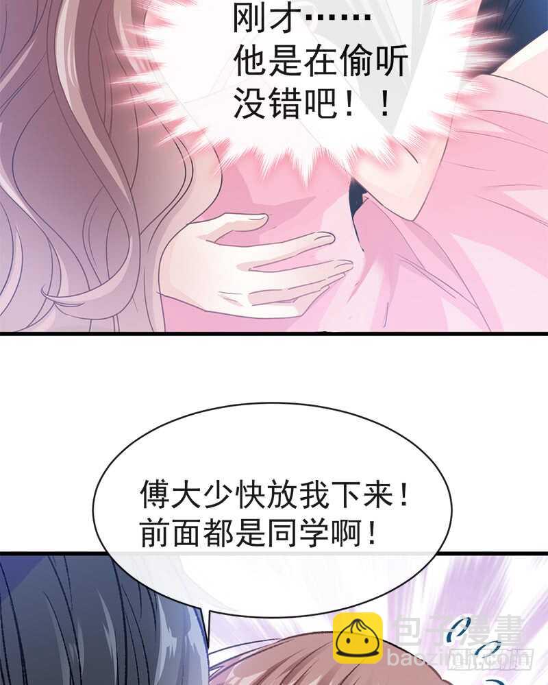 霸道總裁輕點愛 - 第29話 有你而溫暖(1/2) - 8