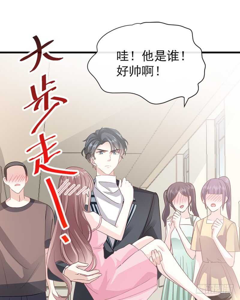 霸道總裁輕點愛 - 第29話 有你而溫暖(1/2) - 5