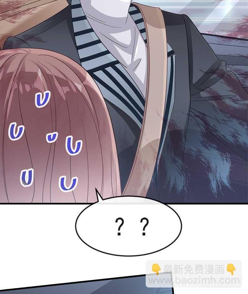 霸道總裁輕點愛 - 第29話 有你而溫暖(1/2) - 6