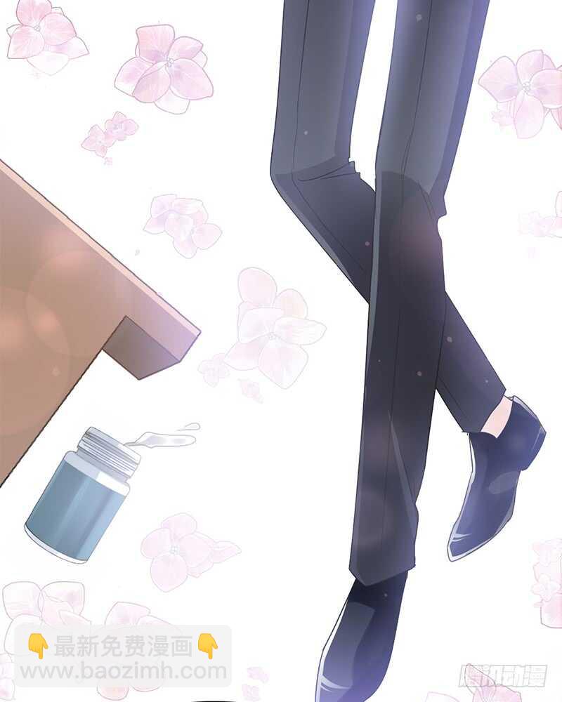 霸道總裁輕點愛 - 第29話 有你而溫暖(1/2) - 5