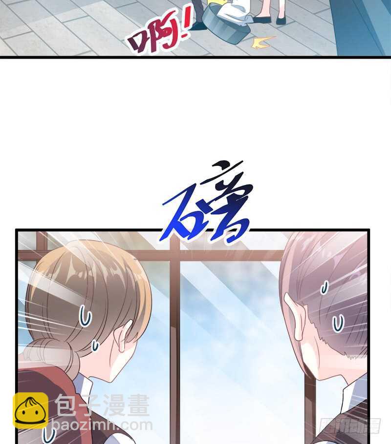 霸道總裁輕點愛 - 第29話 有你而溫暖(2/2) - 2