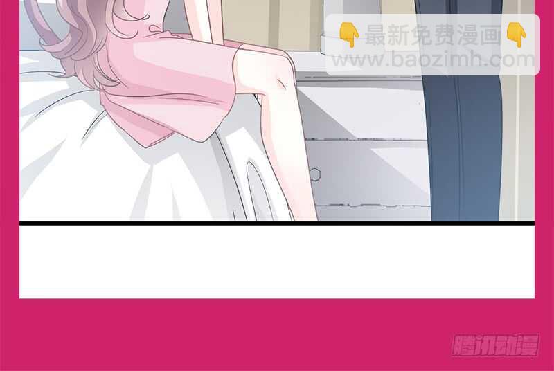 霸道總裁輕點愛 - 第29話 有你而溫暖(2/2) - 1