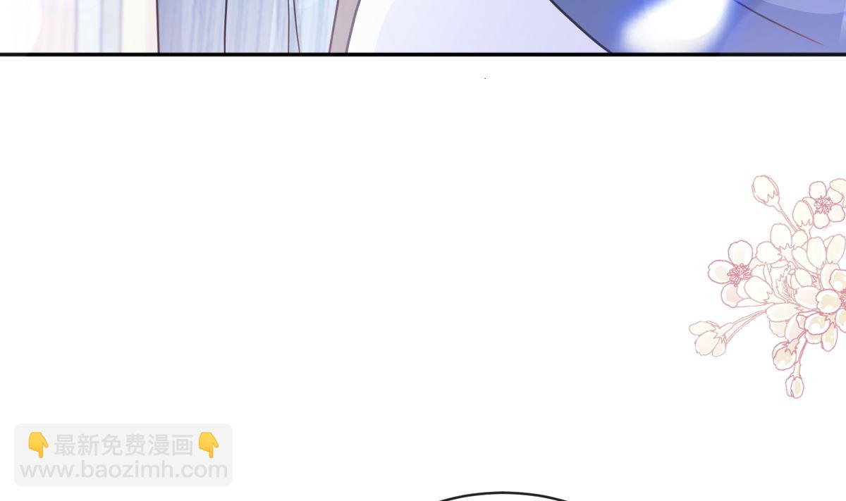 霸道總裁輕點愛 - 第288話(2/3) - 6