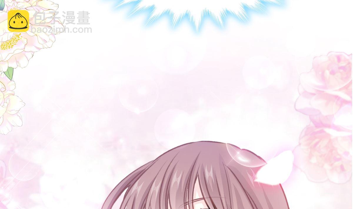 霸道總裁輕點愛 - 第288話(1/3) - 7