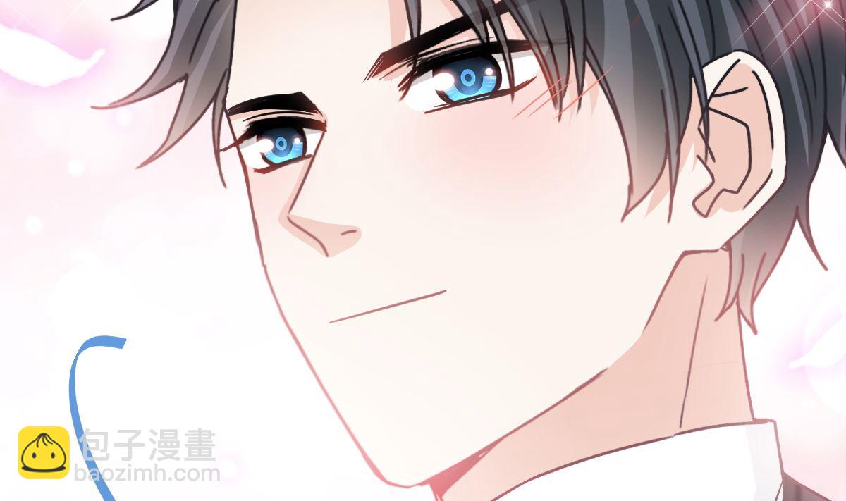 霸道總裁輕點愛 - 第288話(2/3) - 4