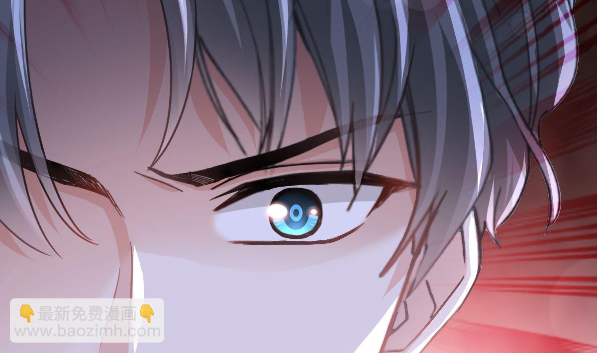 霸道總裁輕點愛 - 第288話(2/3) - 5