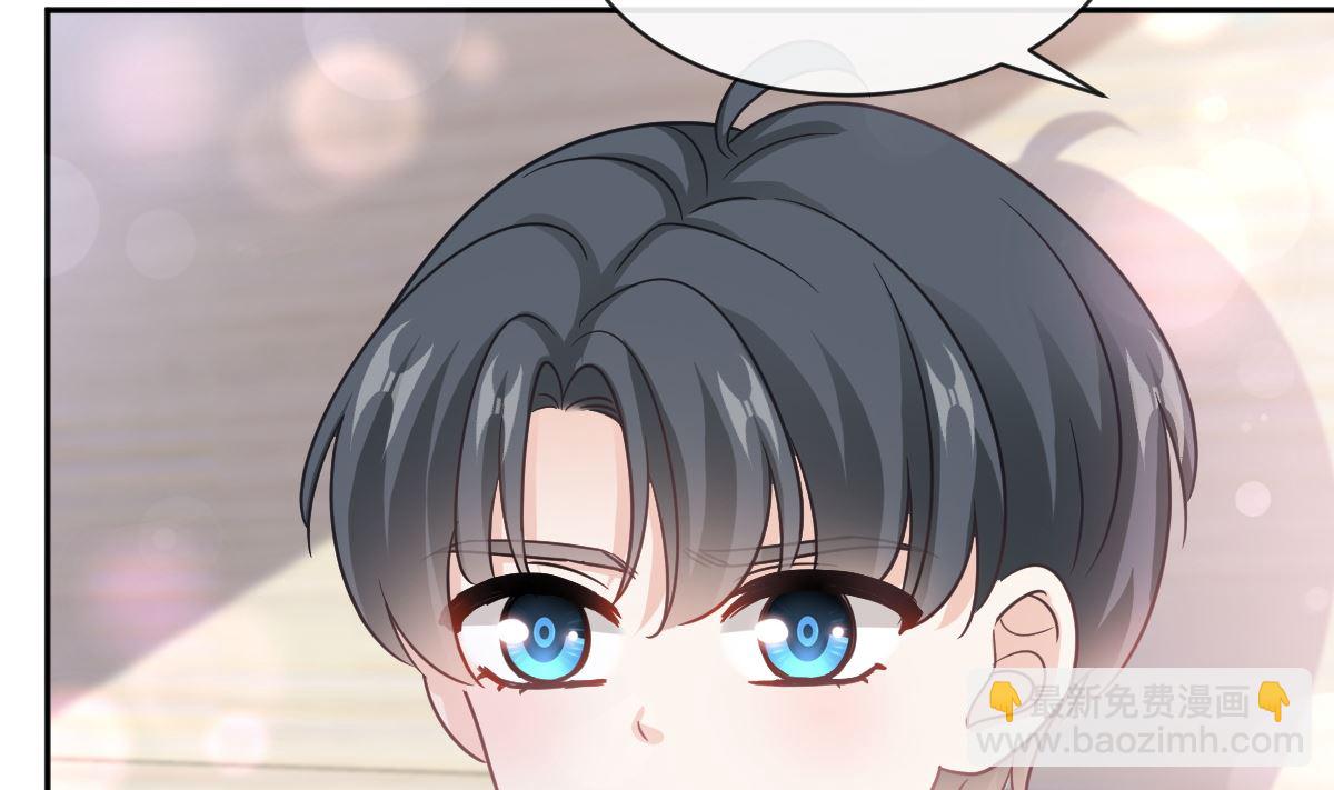 霸道總裁輕點愛 - 第288話(2/3) - 6