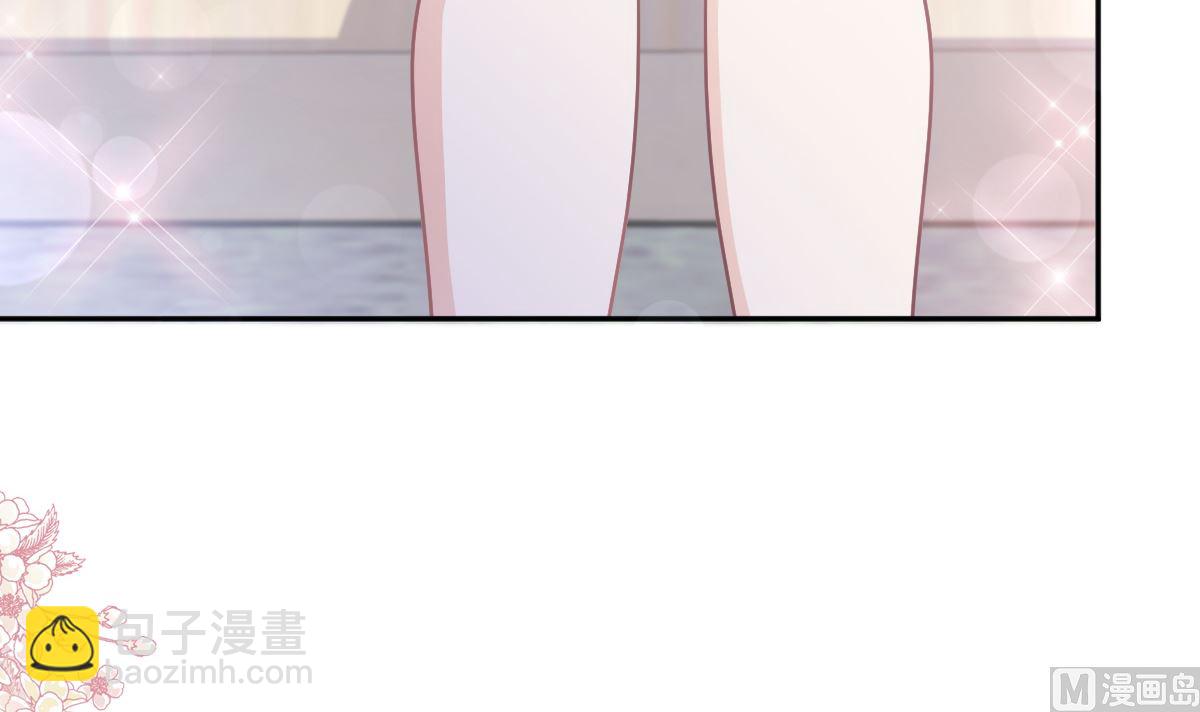 霸道總裁輕點愛 - 第288話(2/3) - 2