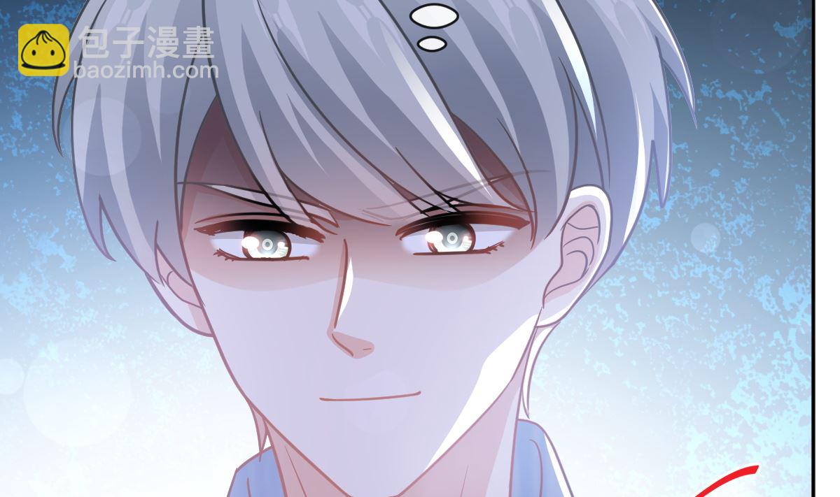 霸道總裁輕點愛 - 第290話 那是嚴瑟瑟？！(1/3) - 1